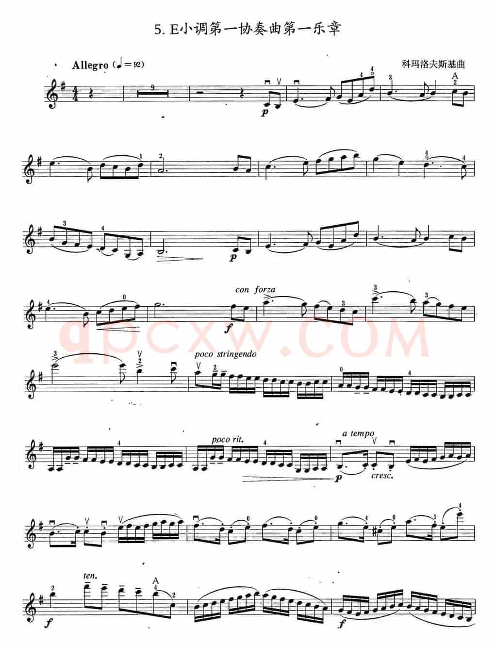 小提琴考级第六级：外国乐曲（6首）