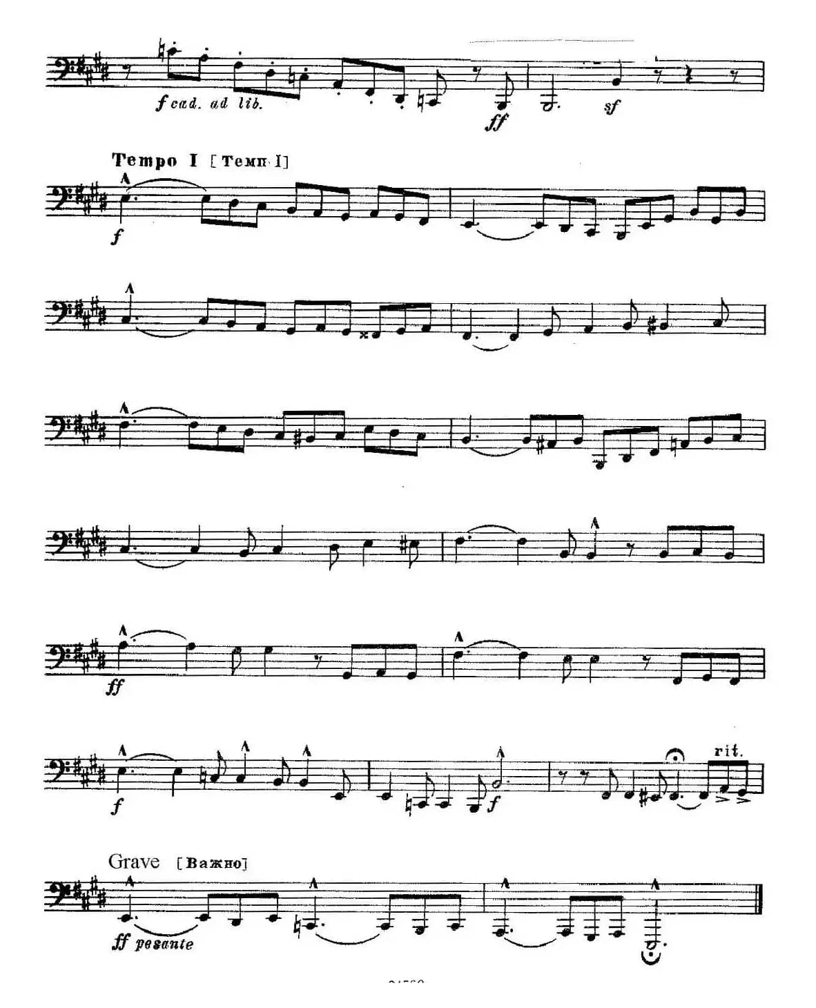 瓦西里耶夫24首大号练习曲集（19—24）