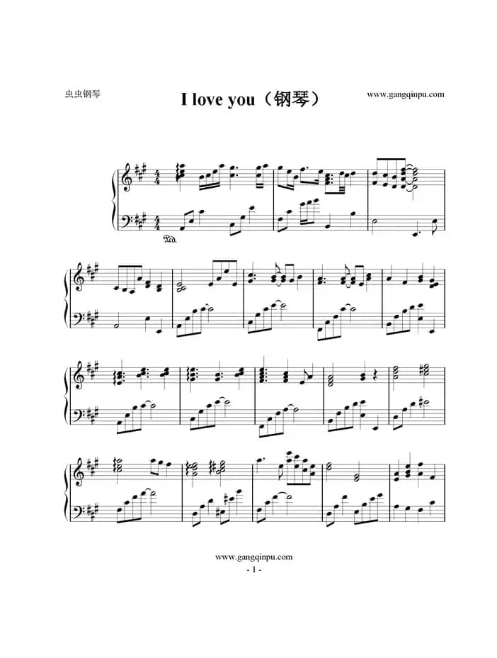 I love you（with ukulele）