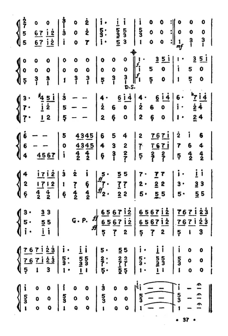 晚会圆舞曲（三重奏）