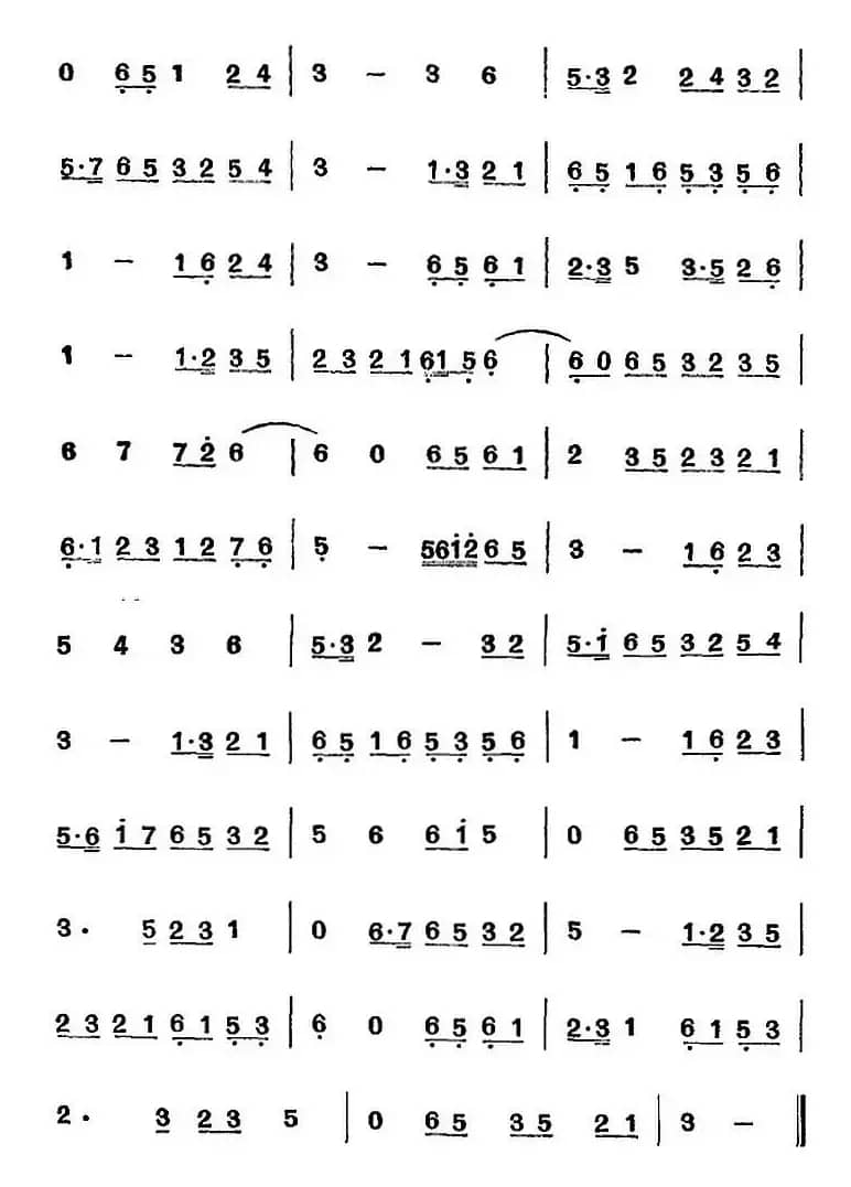 湖南民间乐曲选：本傍妆台