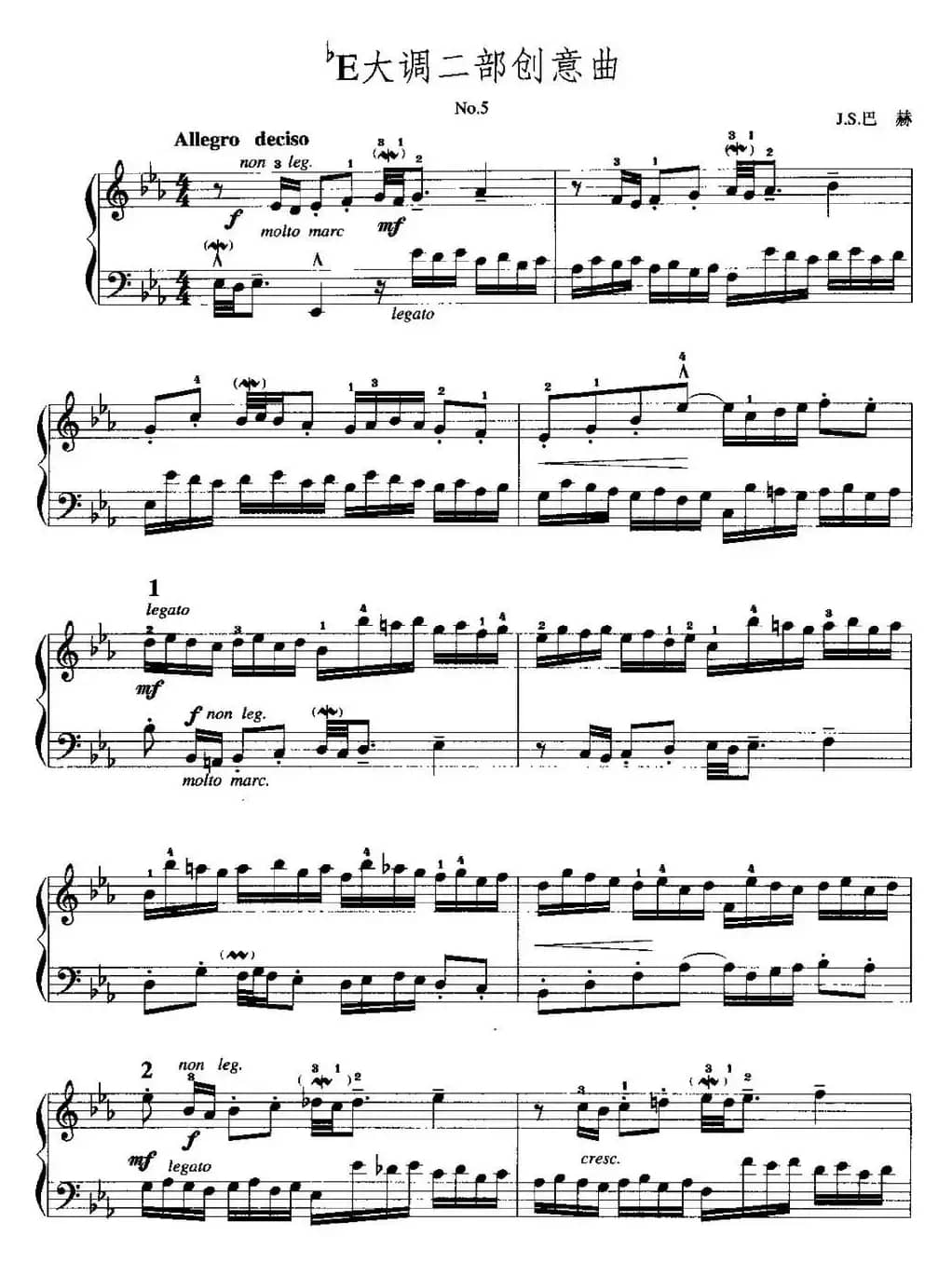 手风琴复调作品：降E大调二部创意曲