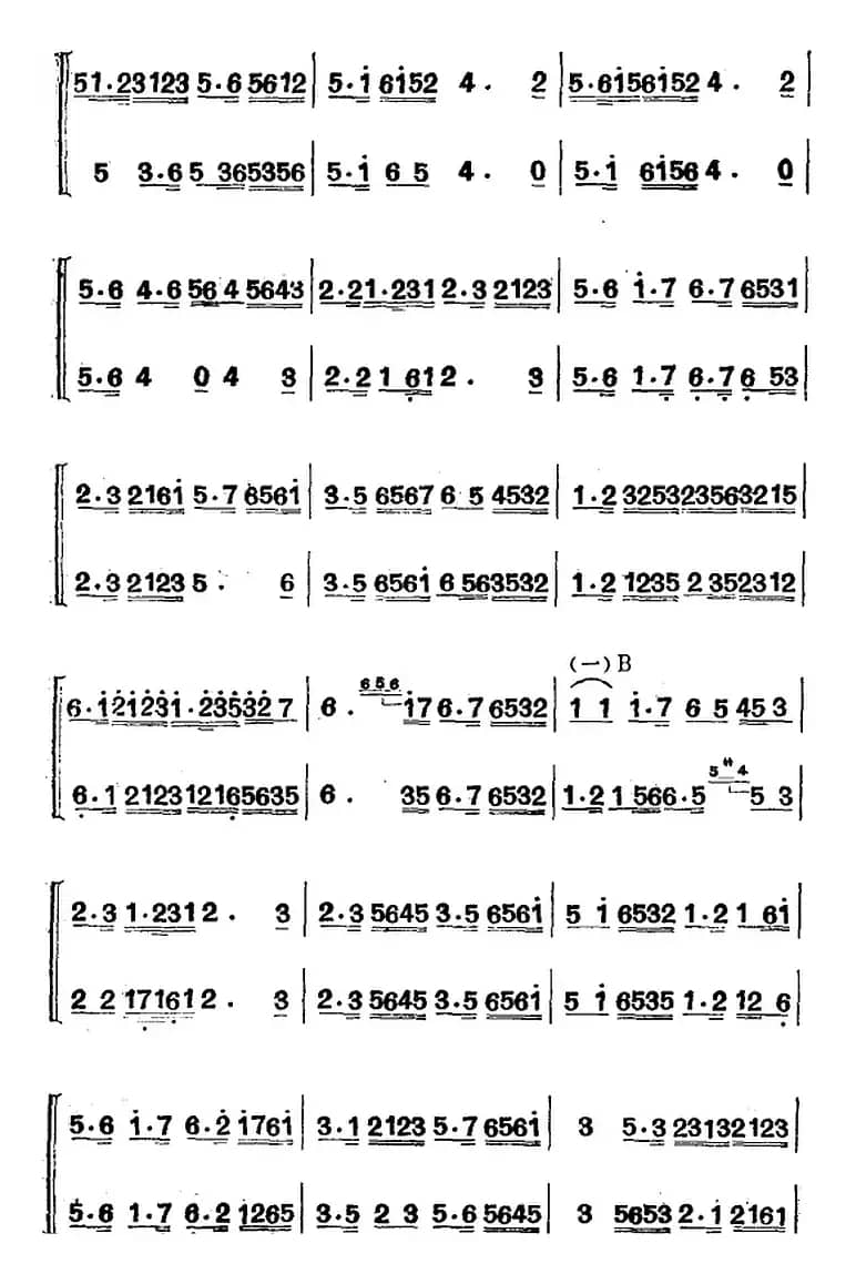 江南丝竹乐曲：慢三六（二胡二重奏）