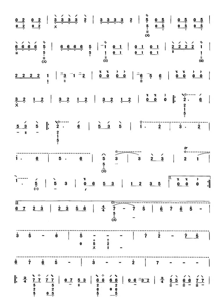 琵琶考级教材四级：故乡的太阳（苏丹民间音乐）