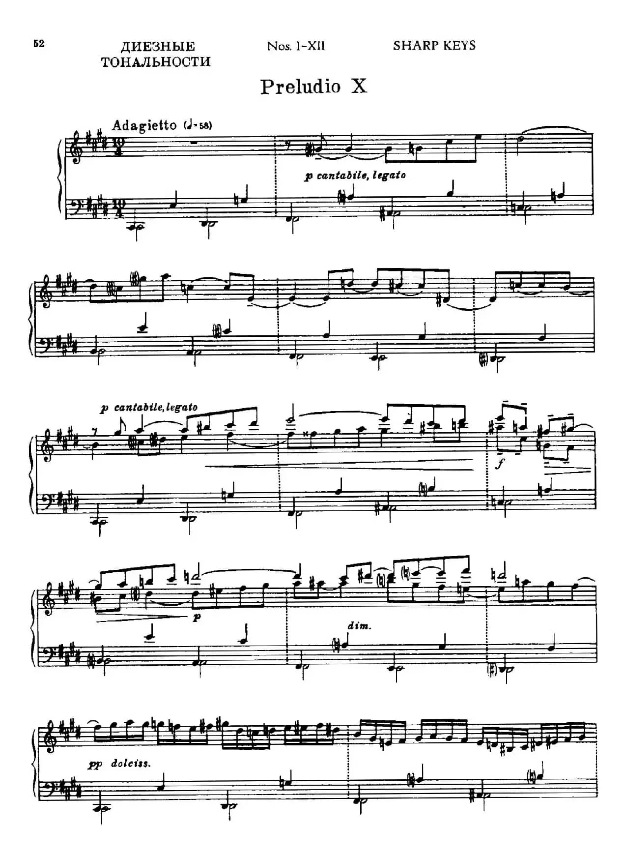 24 Preludes and Fugues Part.1 Op.45（24首前奏曲与赋格·第一部分·10）