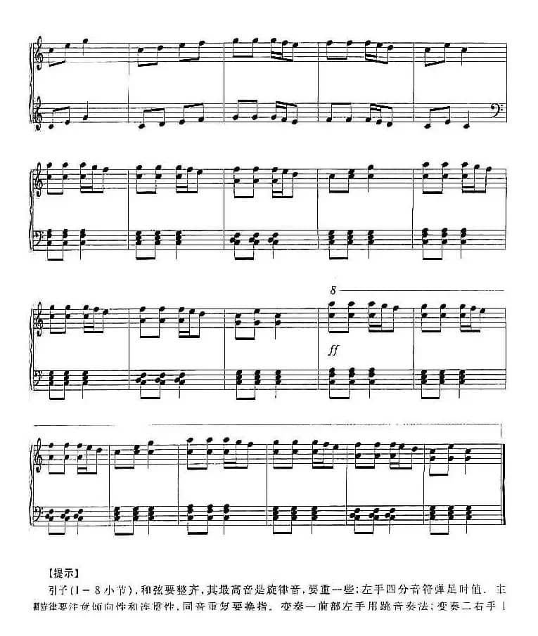 洋娃娃和小熊跳舞