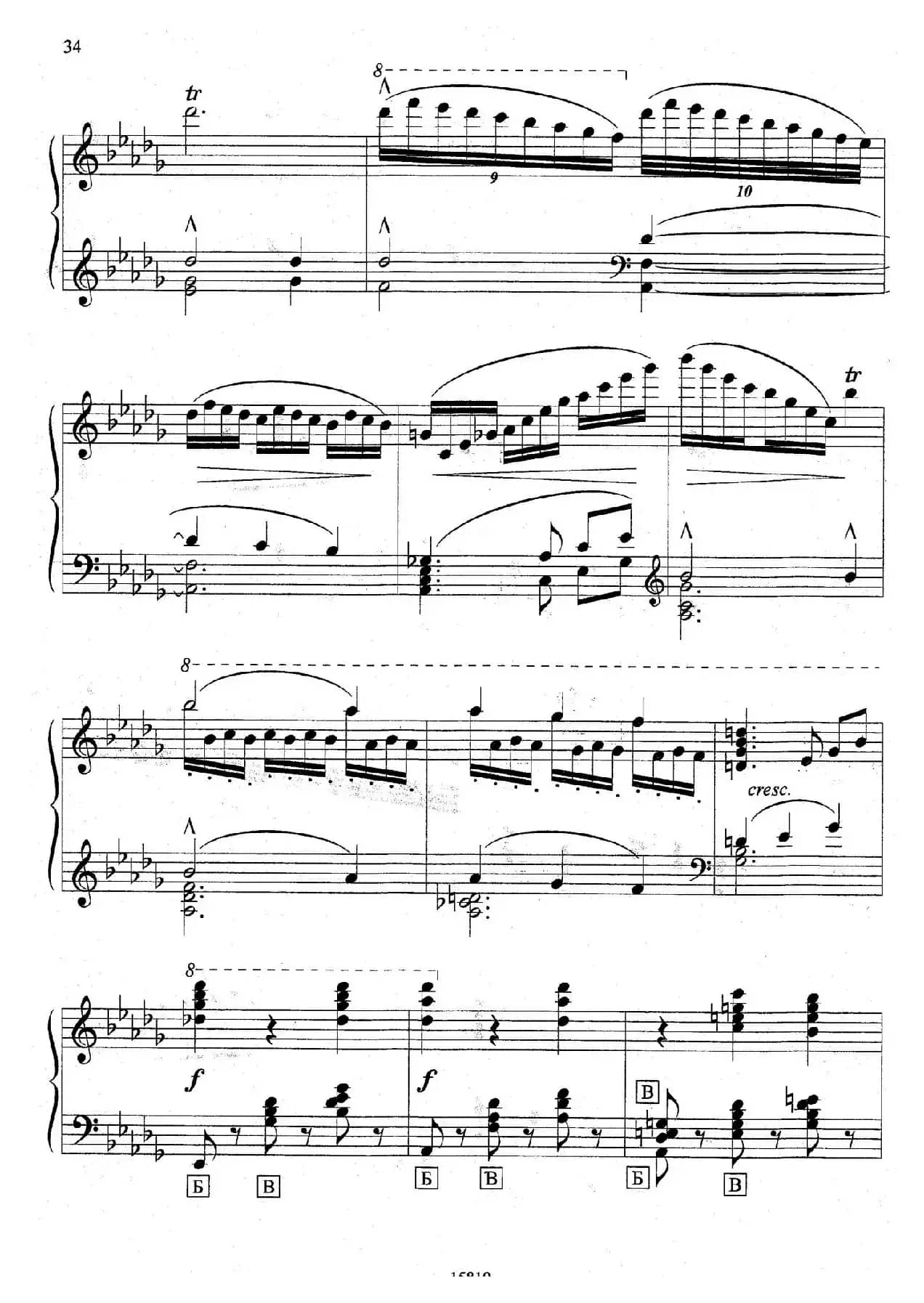 维也纳之夜（巴扬版）