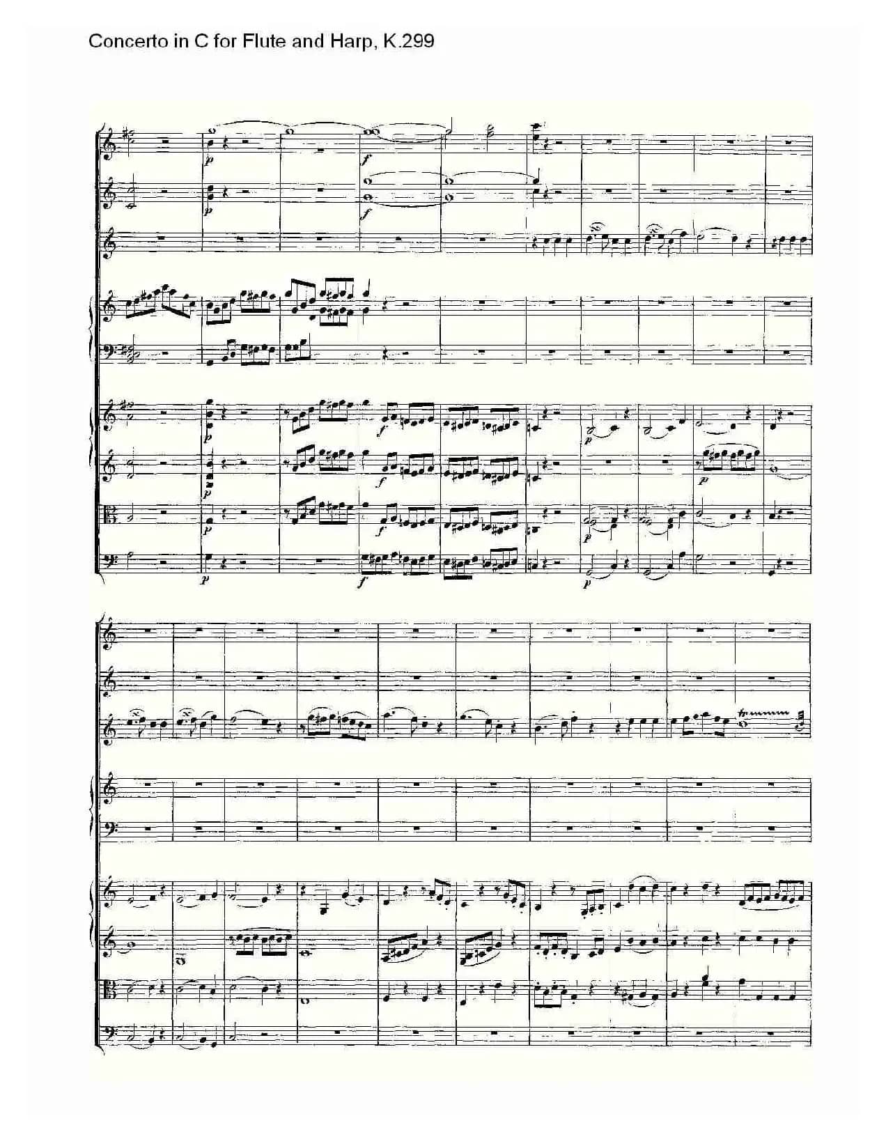 C调长笛与竖琴协奏曲, K.299（二）