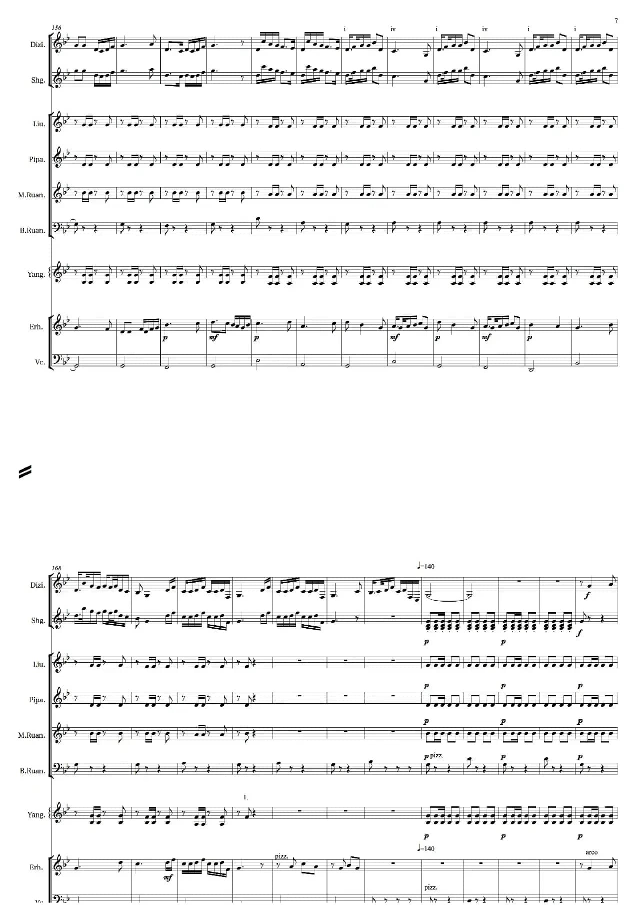 公社社员运粮忙（笛子独奏伴奏总谱）