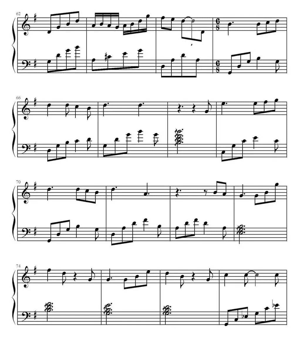 如果有来生（蒲悦演唱版）