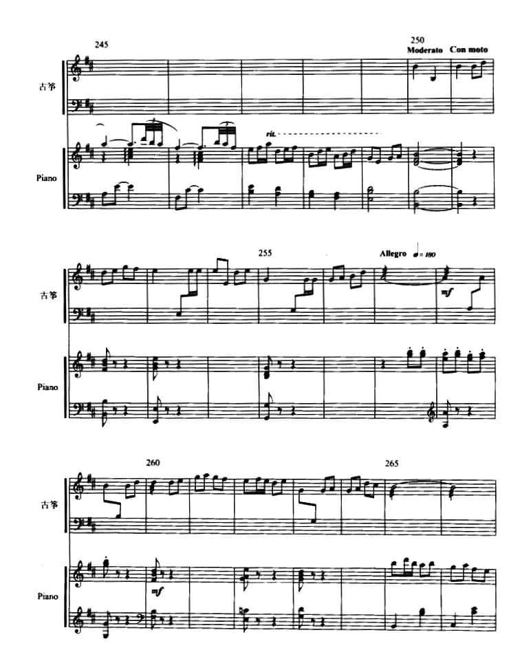 临安遗恨（古筝协奏曲、五线谱）