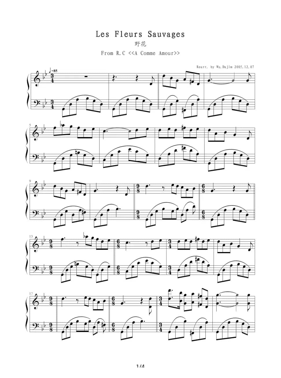 Les Fleurs Sauvages （野花）