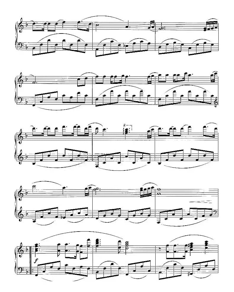 三百六十五里路