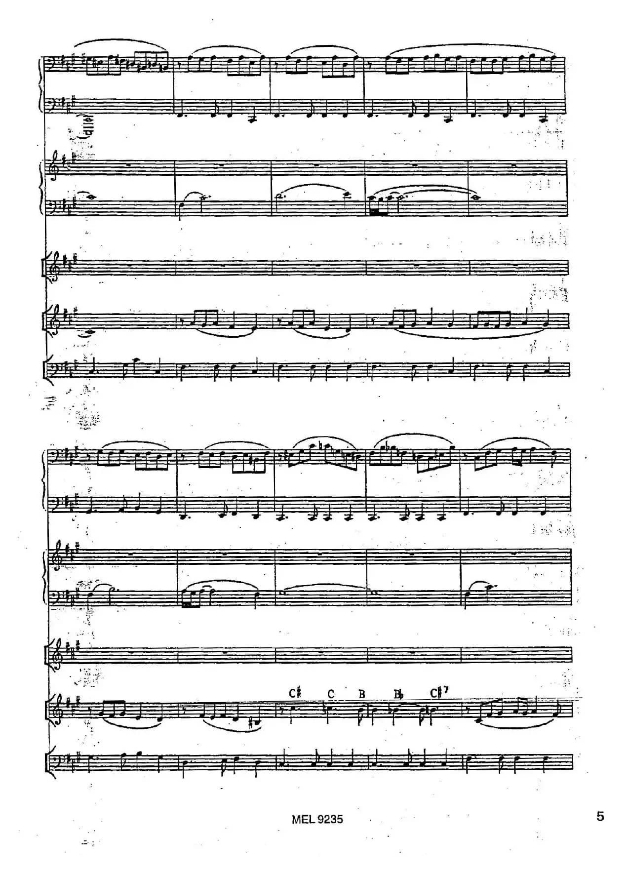 孤独（五重奏）