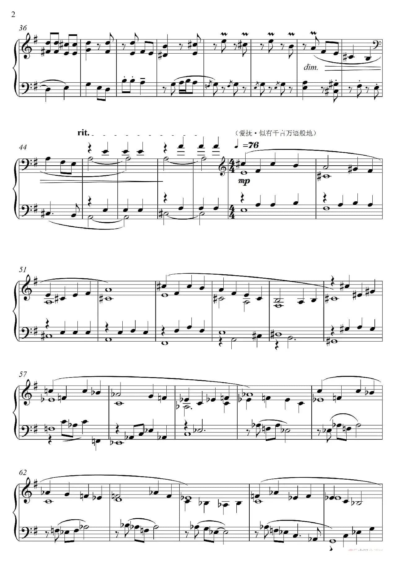 第24钢琴奏鸣曲“遇见十番”（钢琴独奏Piano Sonata NO.24）