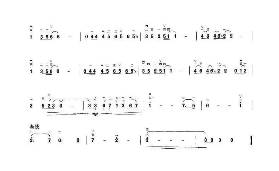 长城（王国潼编曲）