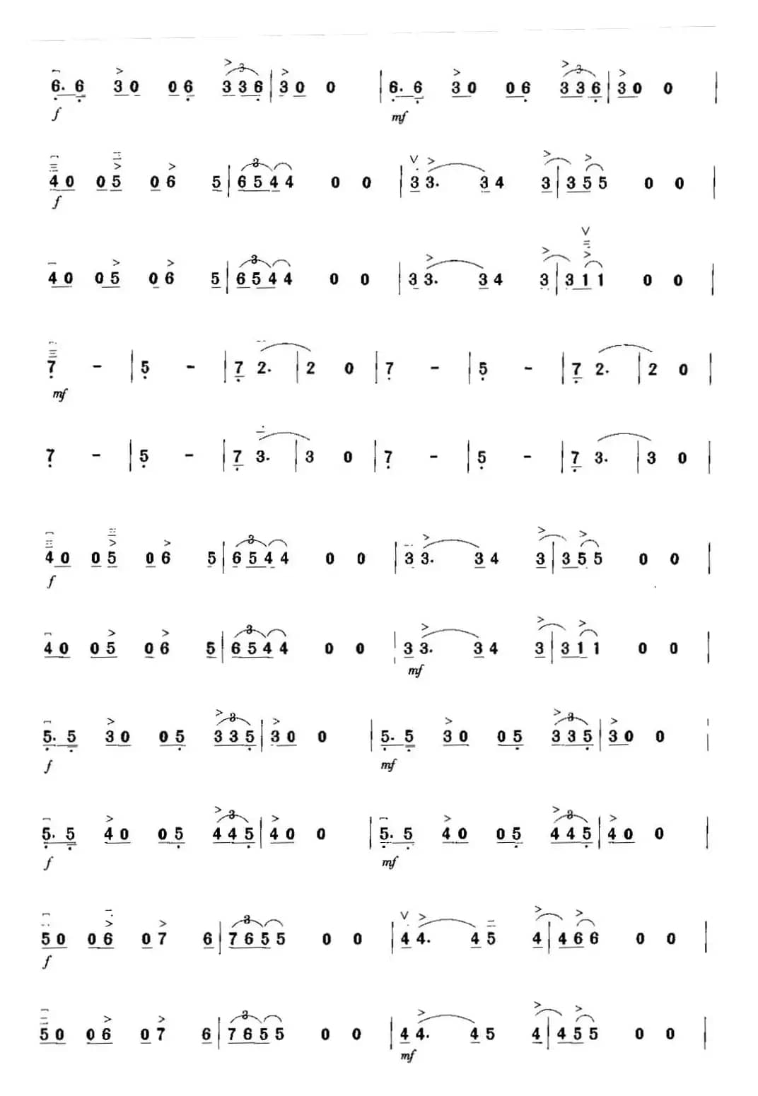 永不停止的摇滚