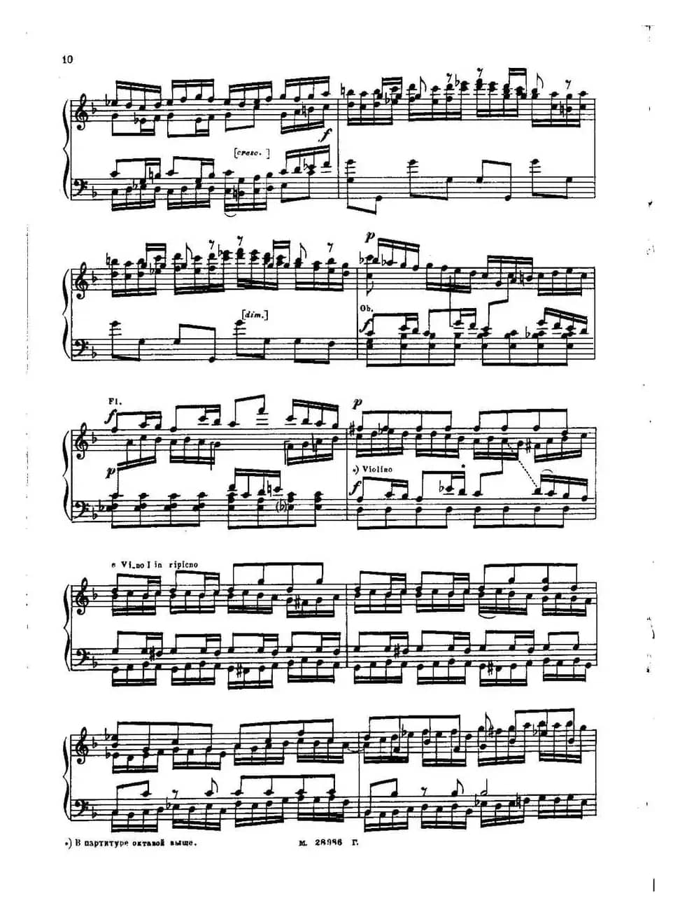 Brenburg Concerto No·2 in F Maj BWV·1047(F大调第二勃兰登堡协奏曲 ·Ⅰ)