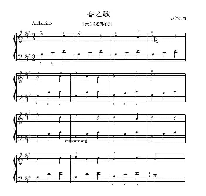 考级初级曲目：春之歌