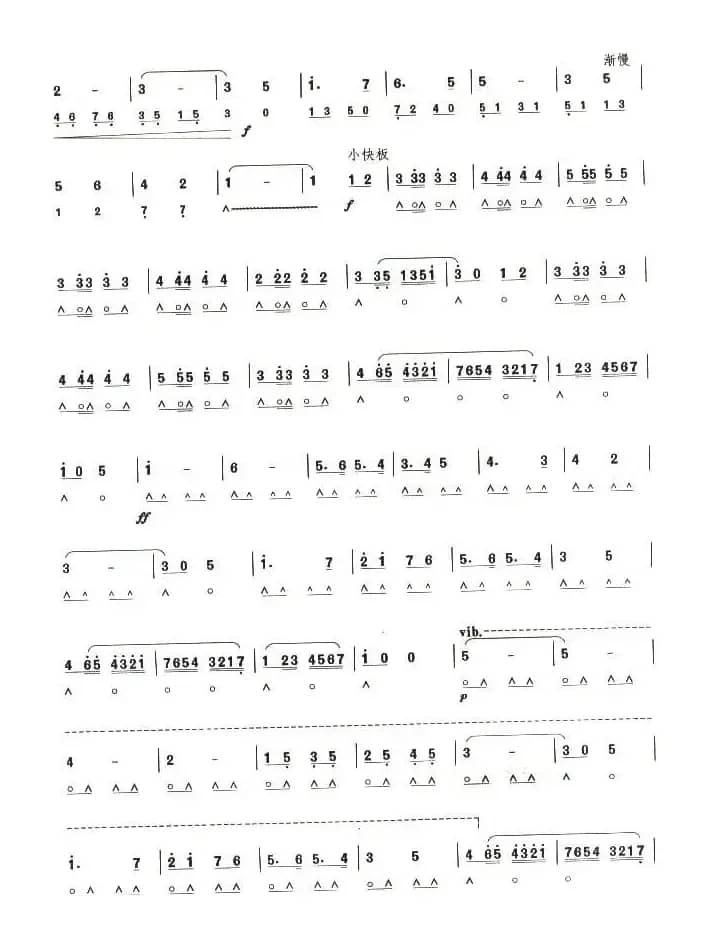 考级十级曲目：可爱的家