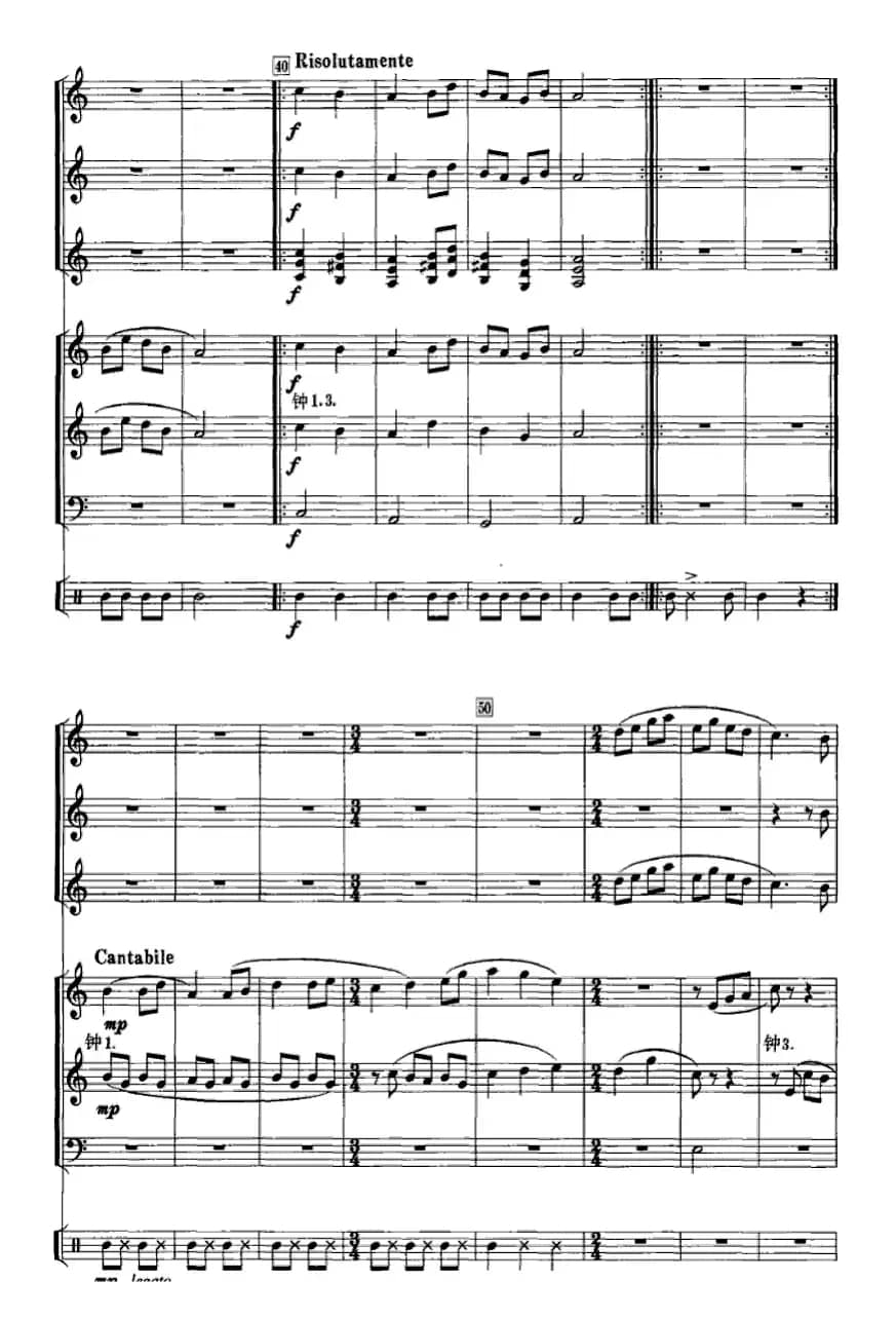 将军令（编钟+乐队）