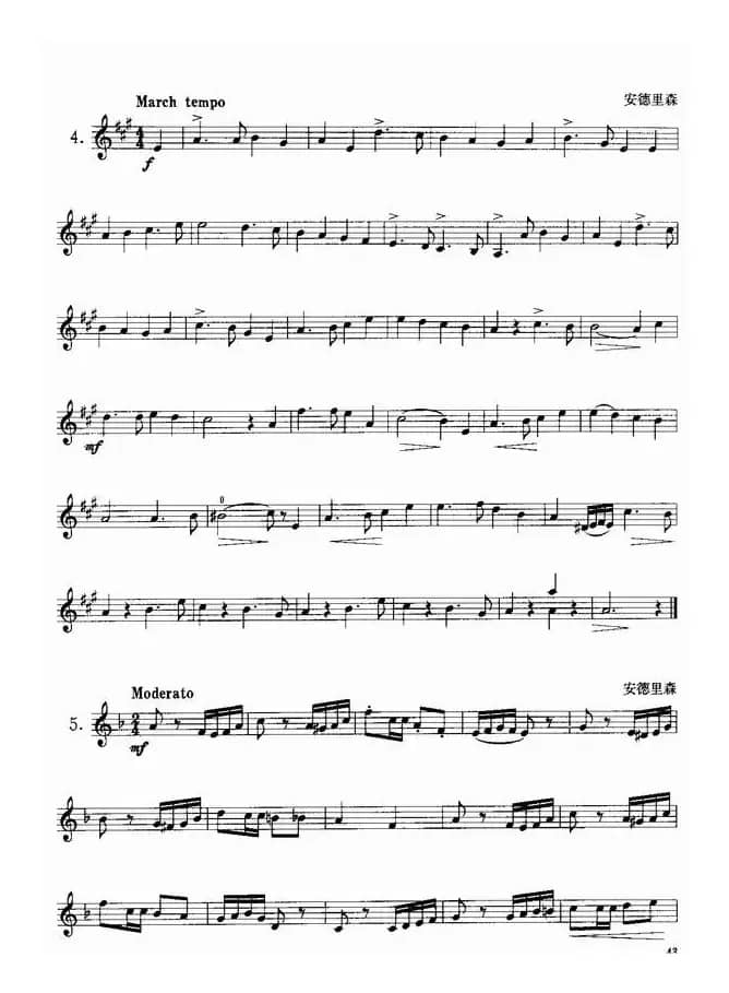 小号考级三级练习曲10首