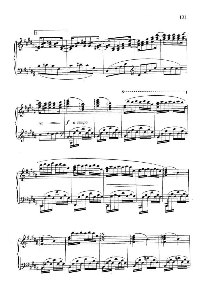 舞剧美人鱼 选曲四首：水草舞