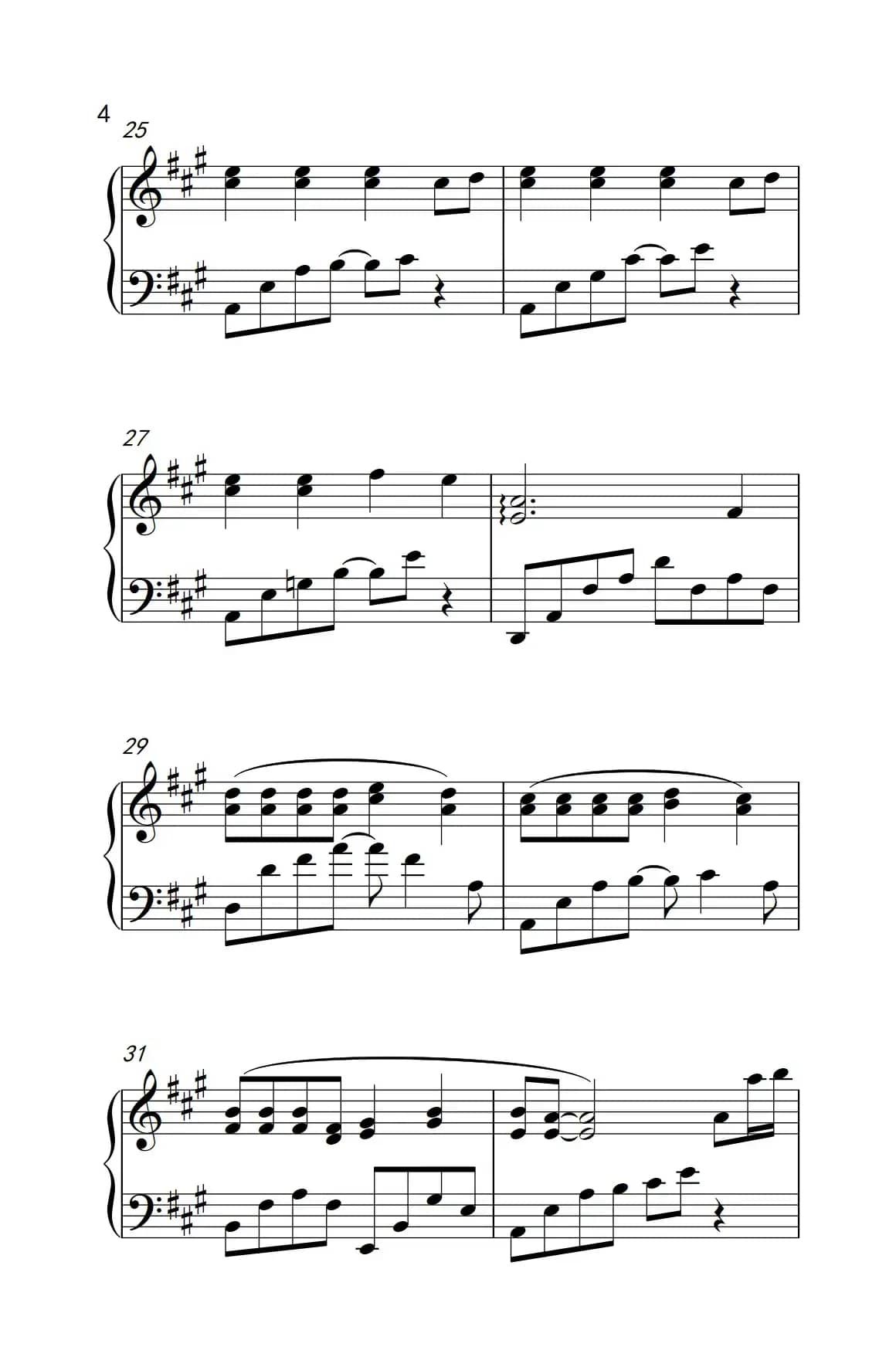 今天你要嫁给我