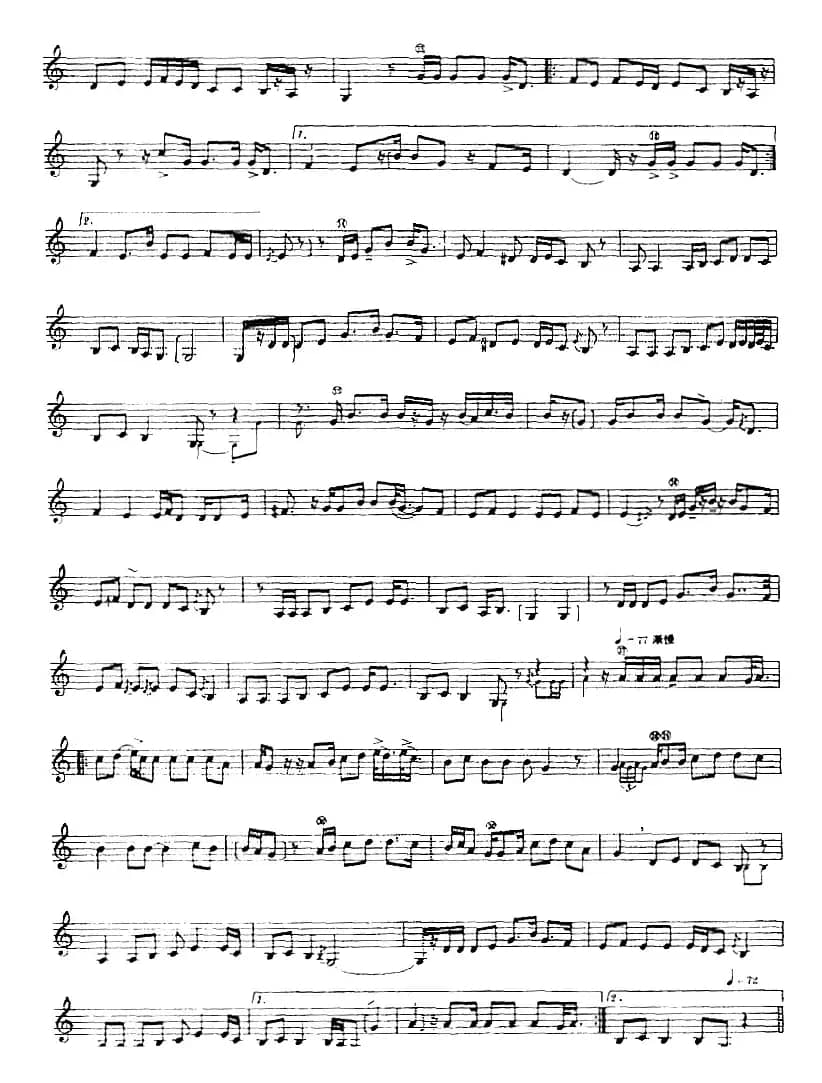 十二木卡姆：Ⅰ 拉克木卡姆 11——20（主旋律谱）