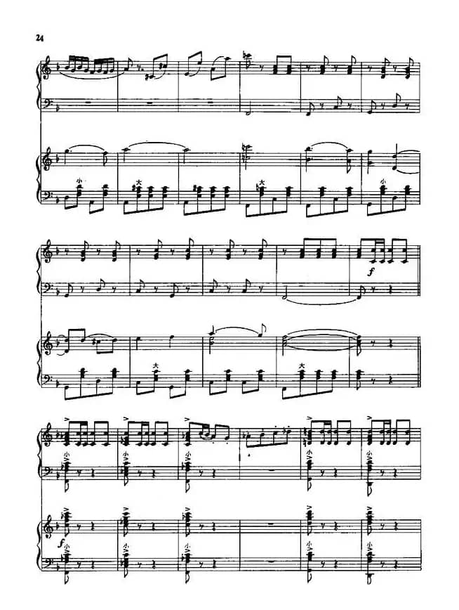 摩托通信兵（重奏或钢琴伴奏）