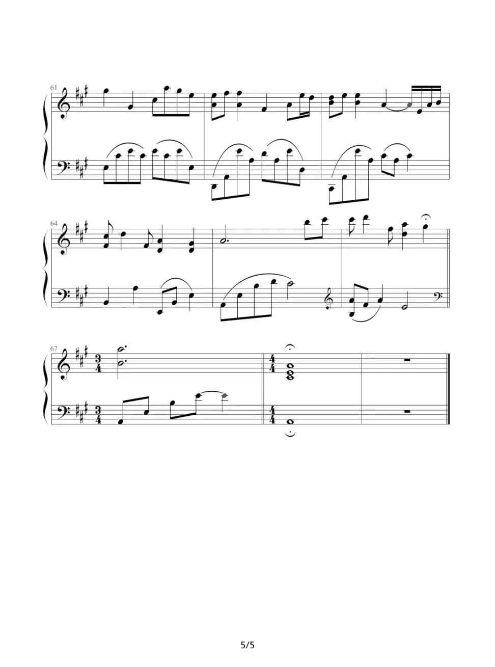 Kiss the Rain（雨的印记）