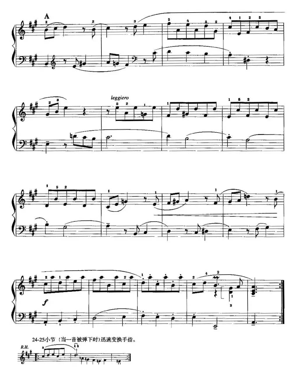 手风琴复调作品：小组曲