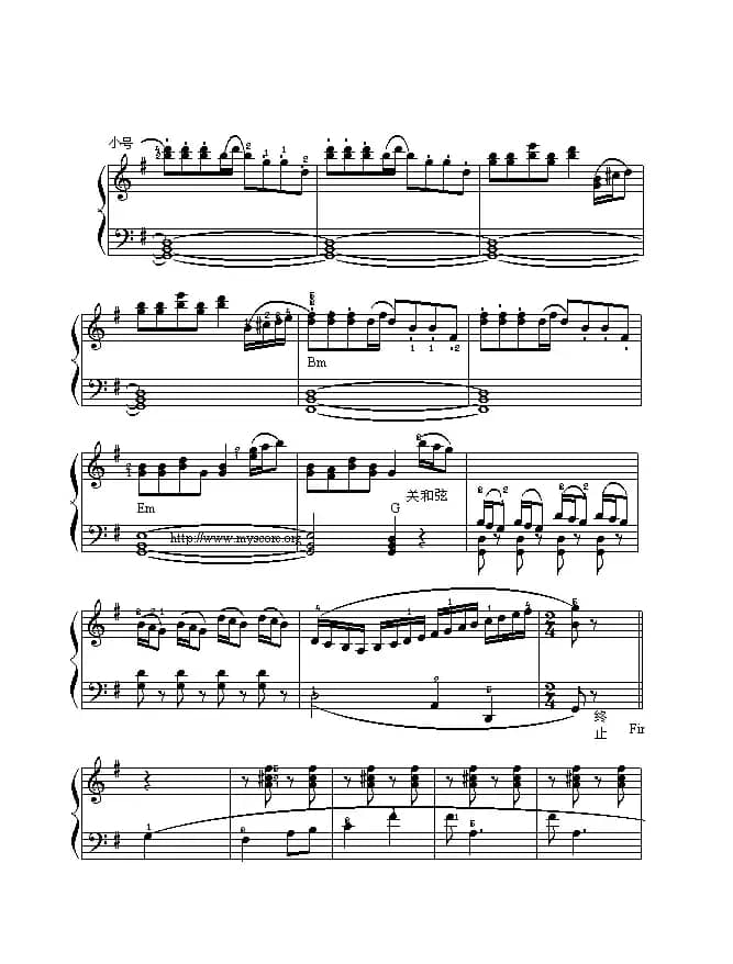 快乐的女战士（舞剧《红色娘子军》选曲）