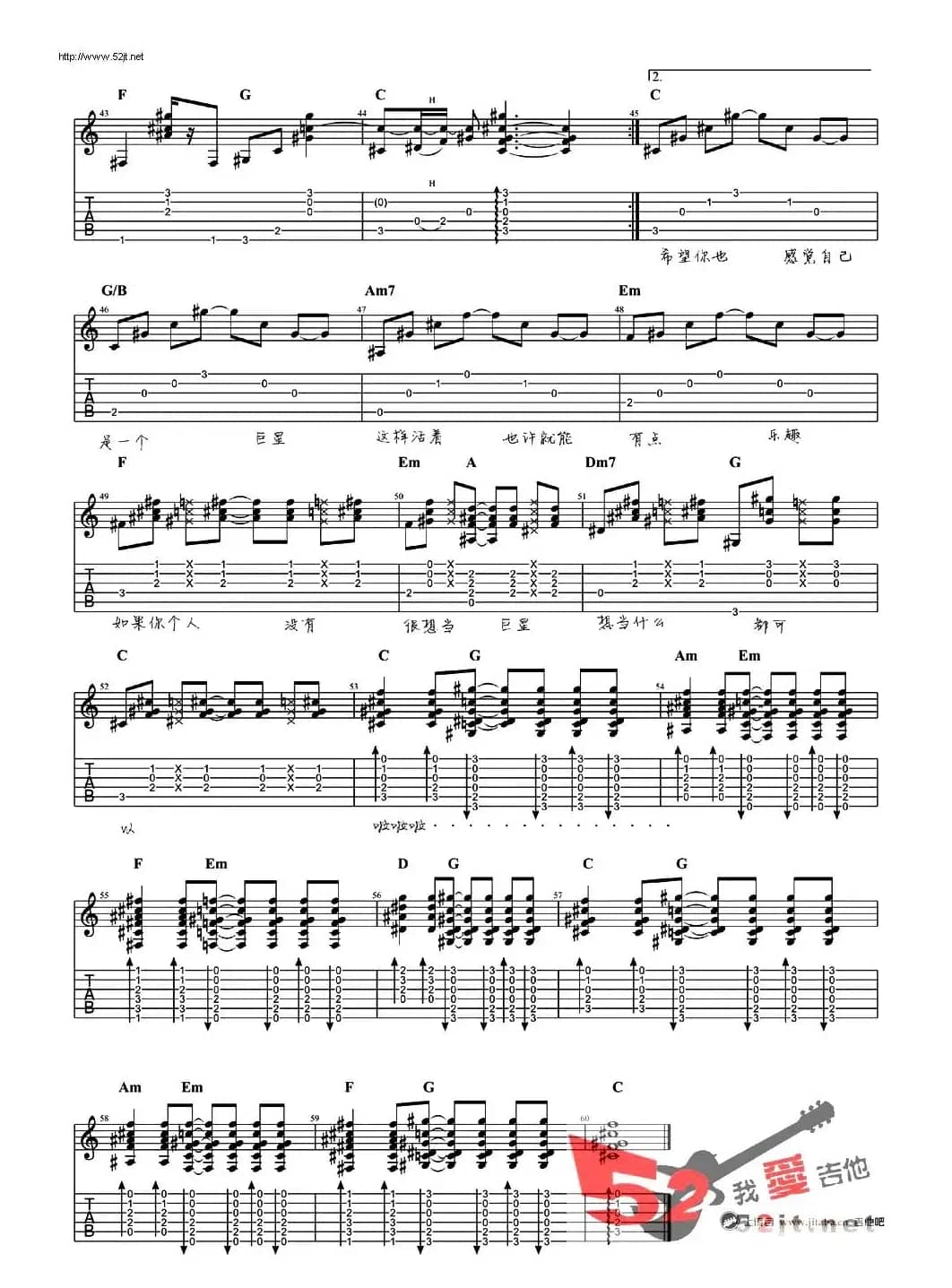 感觉自己是巨星