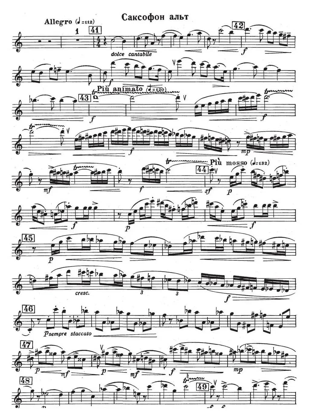 Glazunov Op.109（格拉组诺夫协奏曲Op.109）（中音萨克斯分谱）