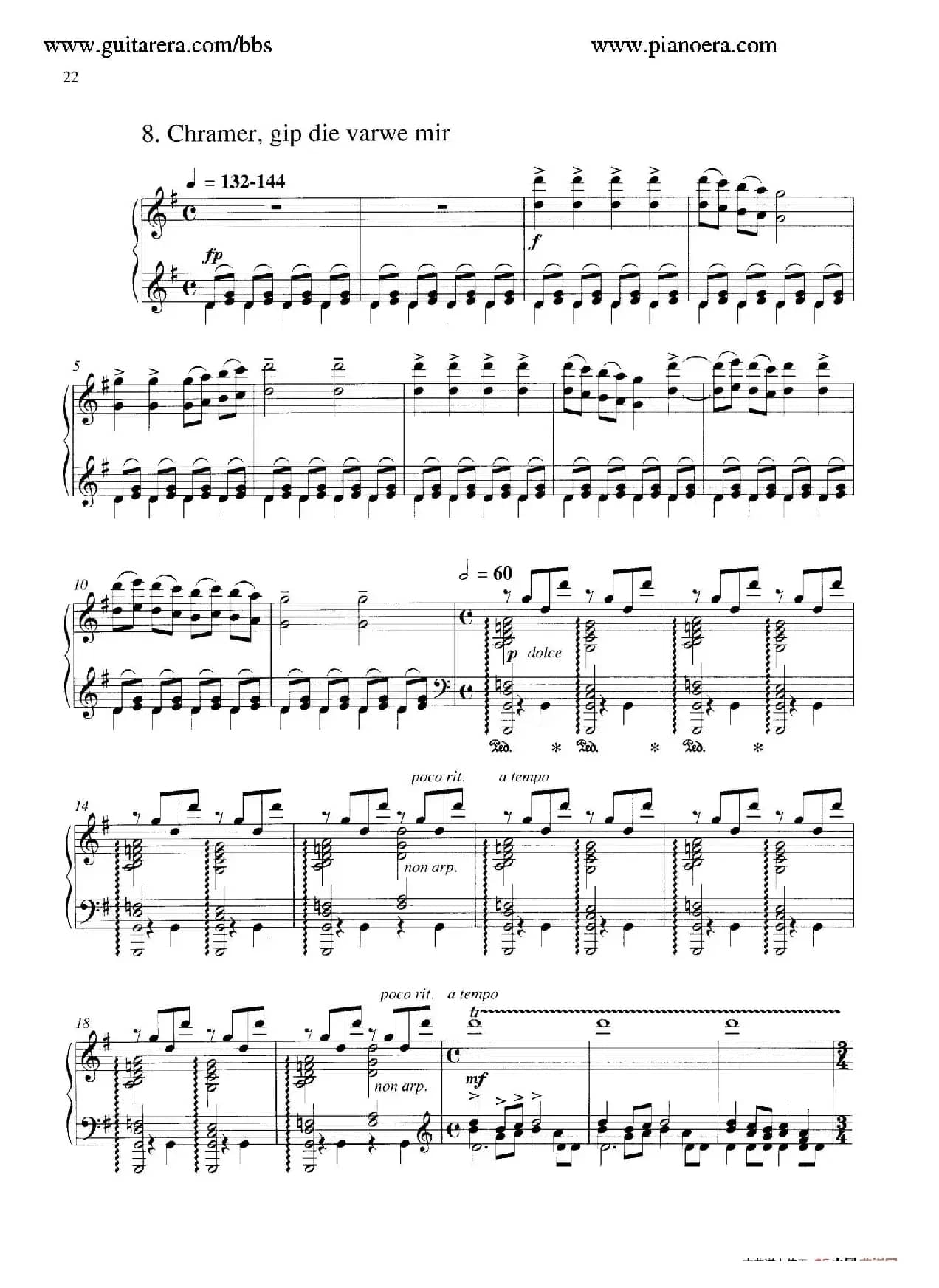 Carmina Burana（布兰诗歌）（清唱剧）