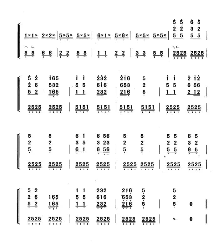 跳笙（黄梅改编版）