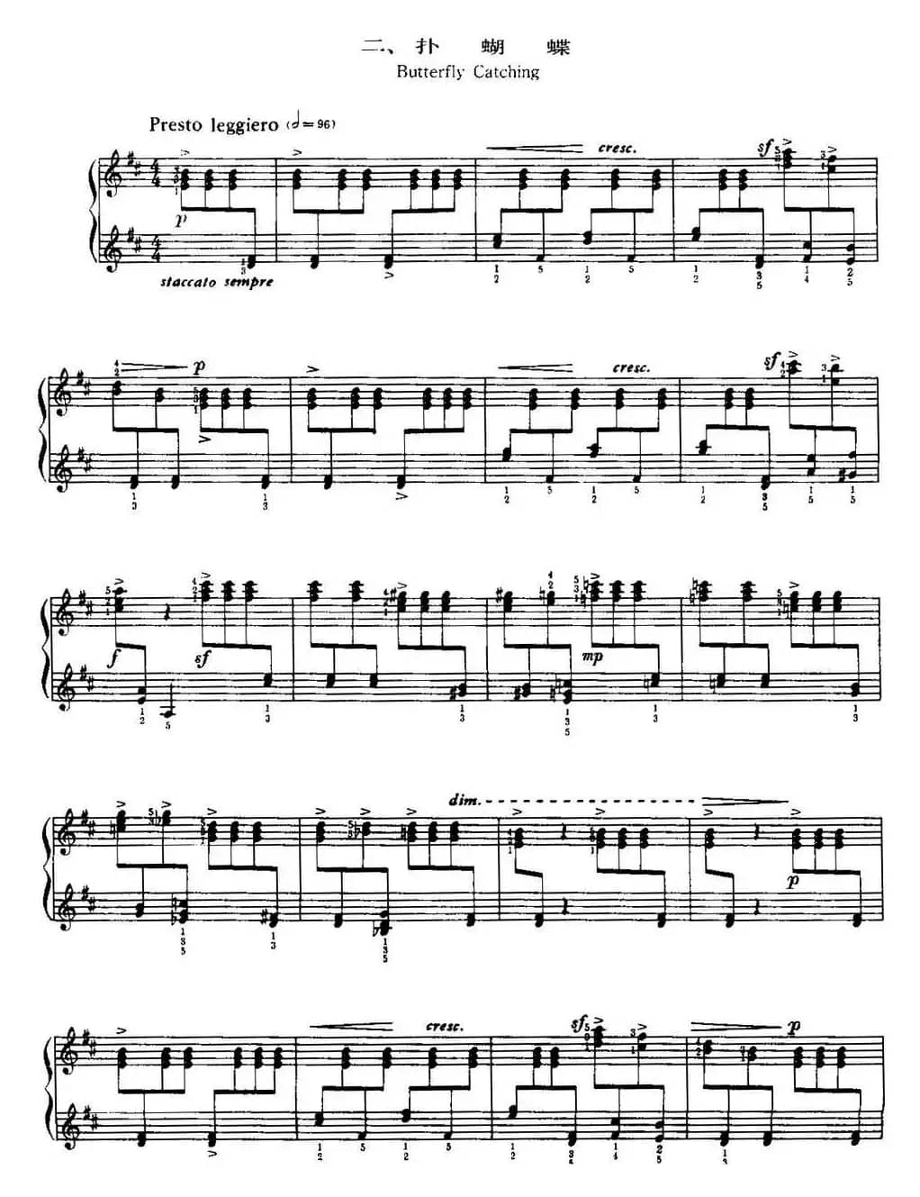 中国钢琴名曲30首：儿童组曲——快乐的节日