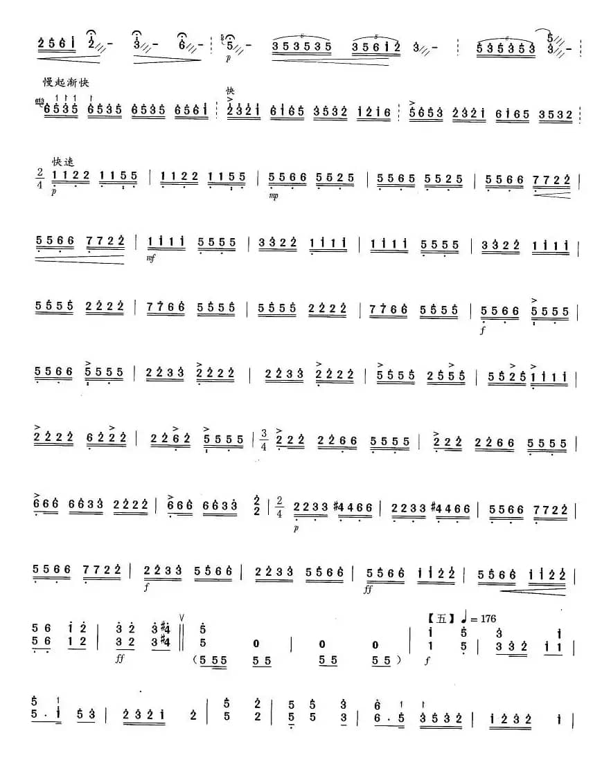 双手开出幸福泉