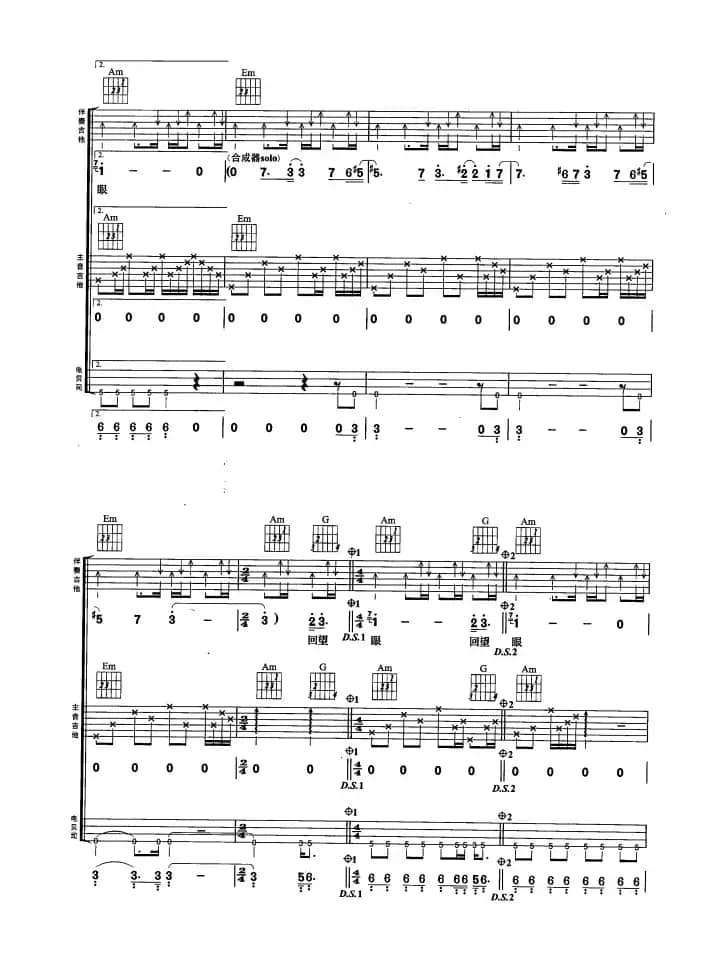 大地（刘卓辉词 刘卓辉曲）