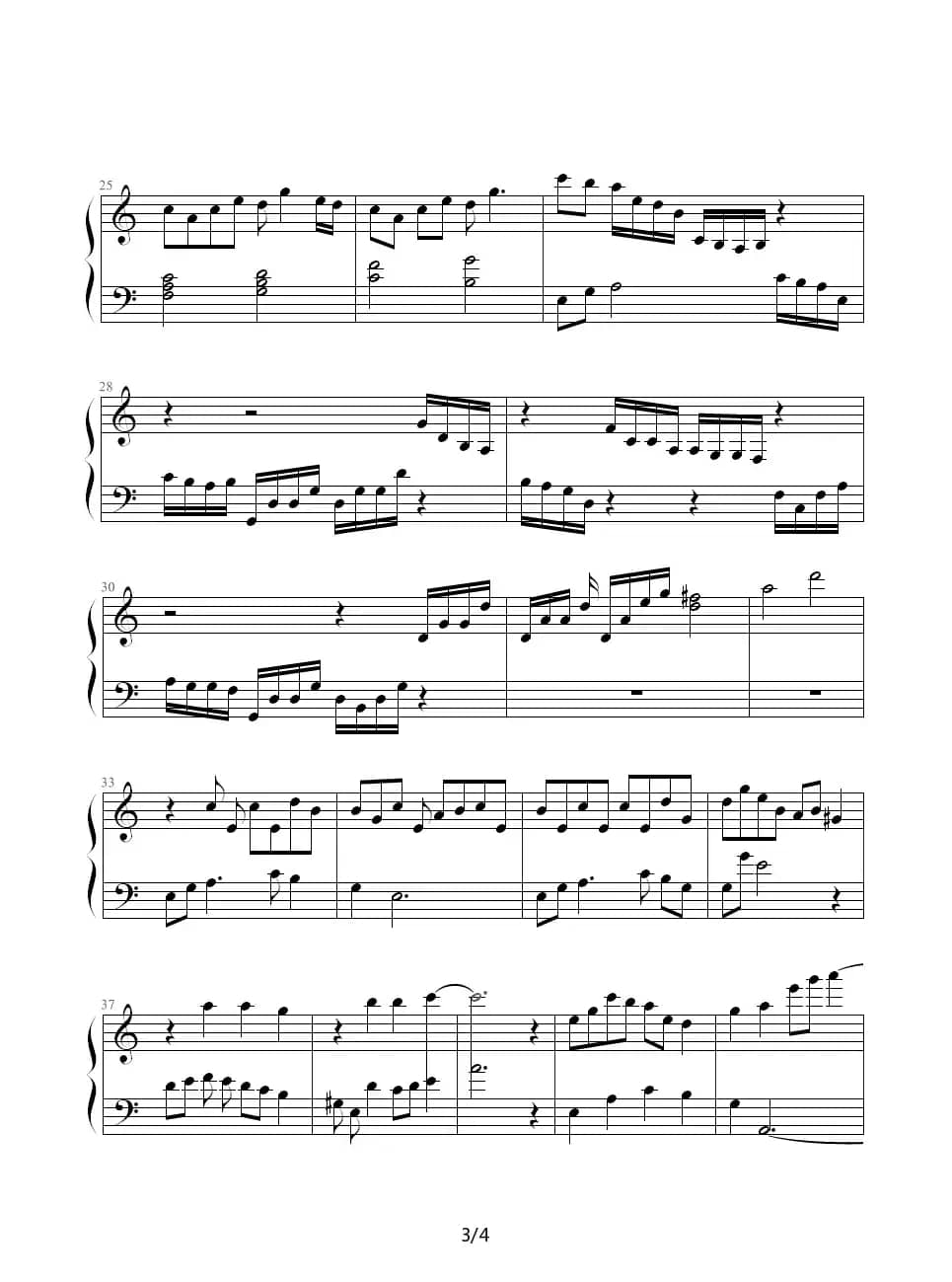 昔日回声（原版）