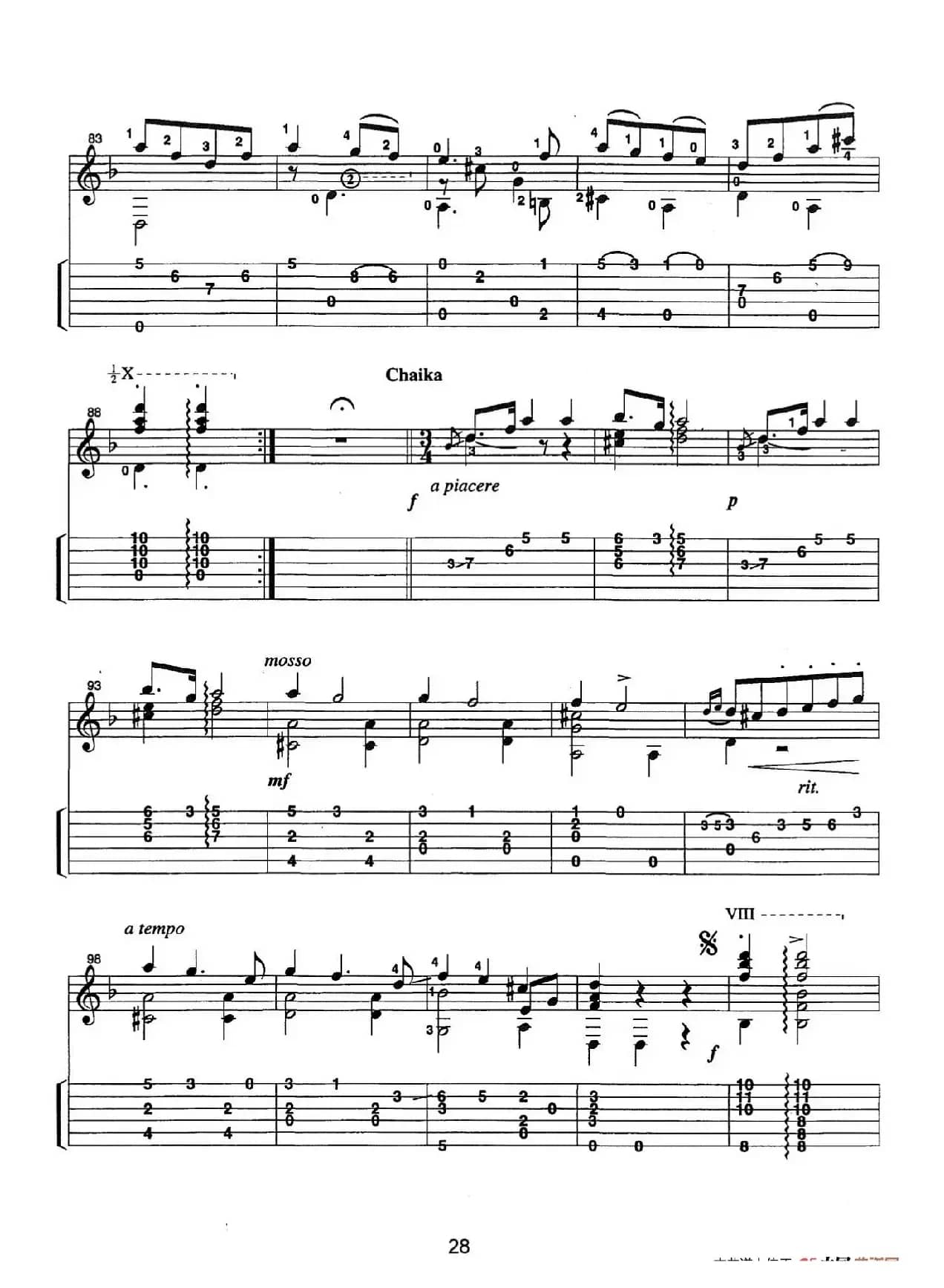 古典吉他：From the Dance（Russian Suite）