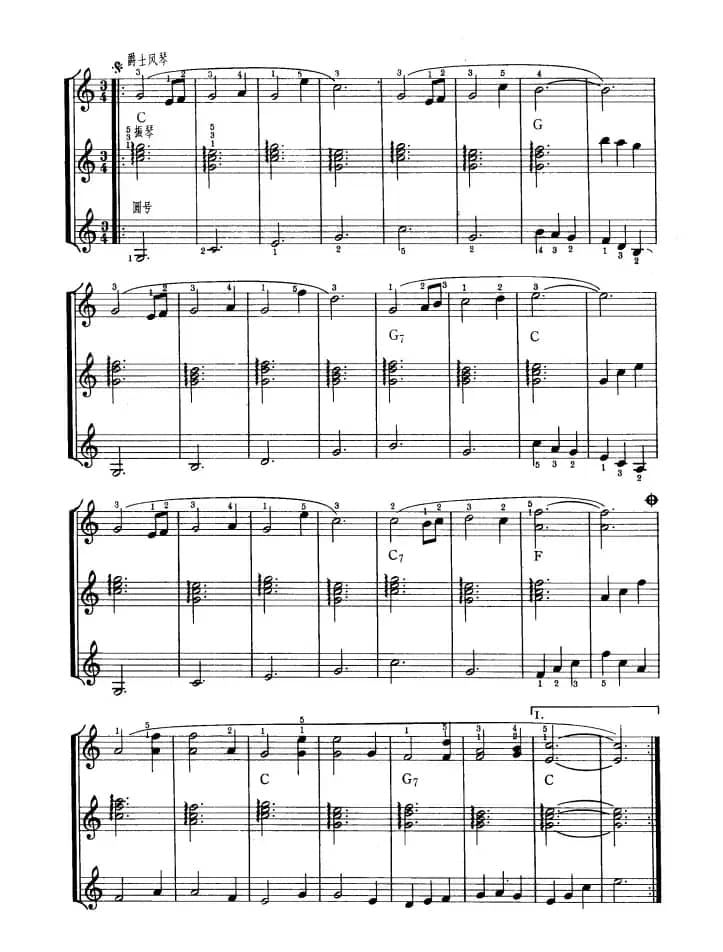 浦江明珠（三重奏）