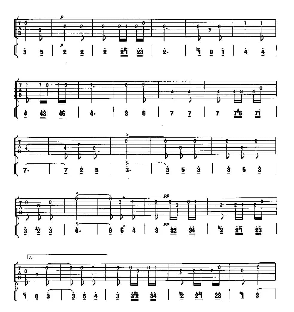 饮酒歌（歌剧《茶花女》选曲）