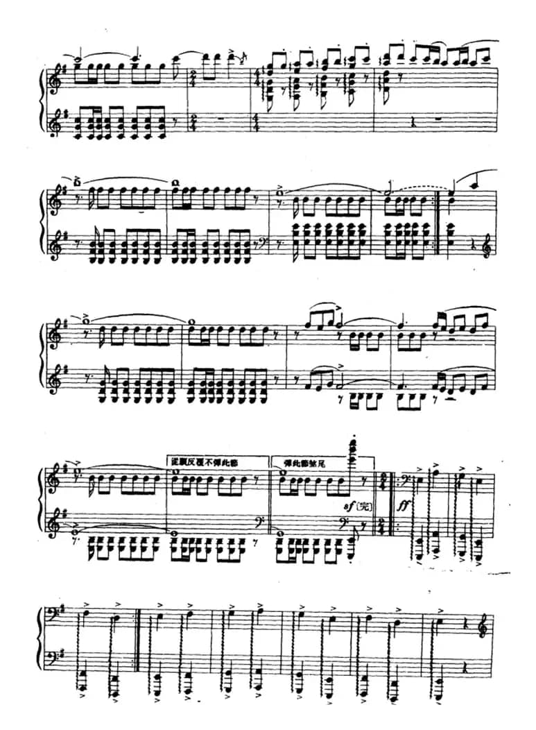 勿夏克曼里勿路