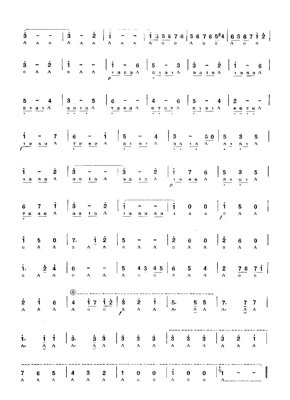 晚会圆舞曲（复音口琴）