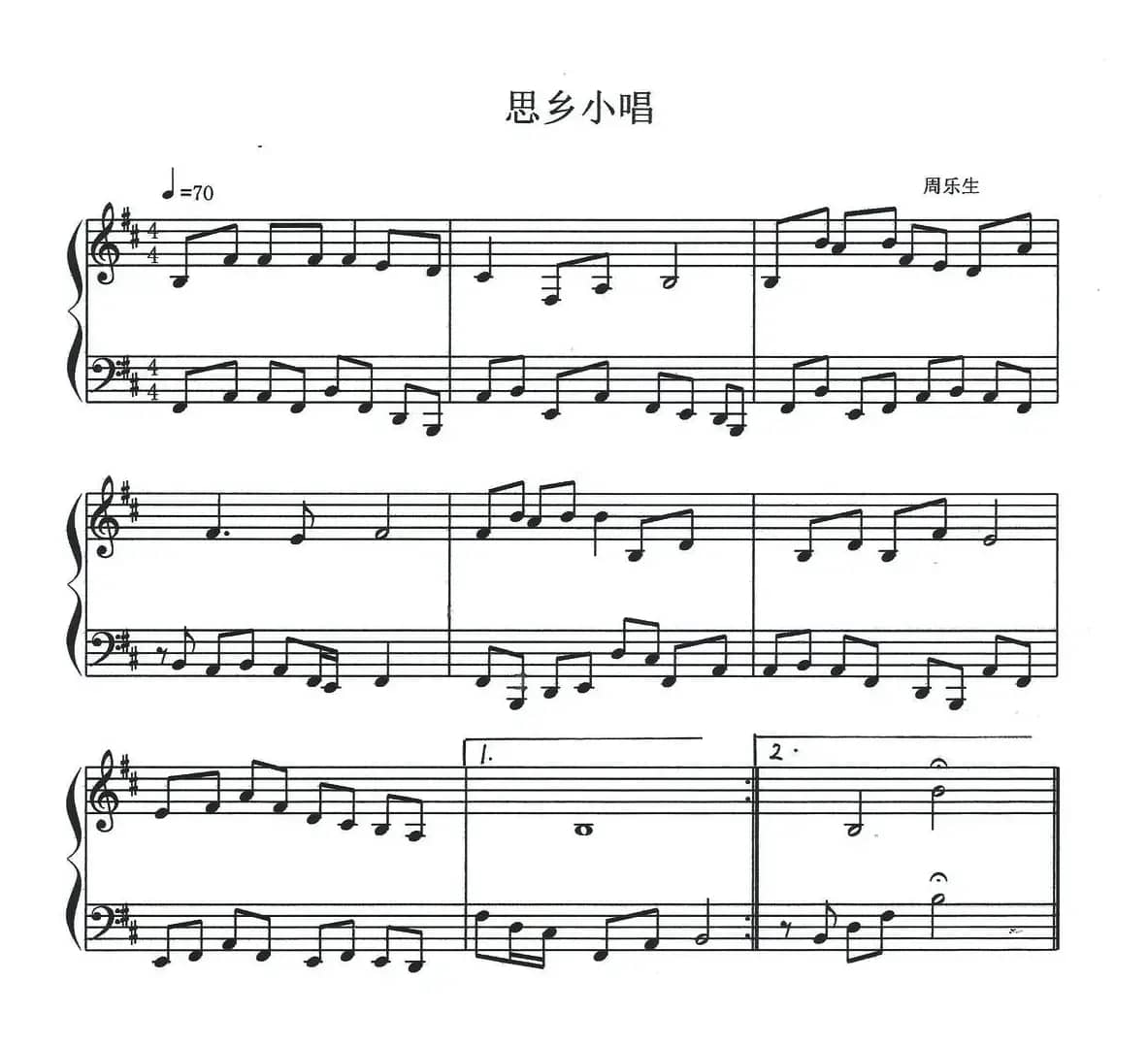 思乡小唱（钢琴小品）