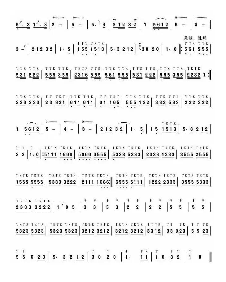 我是一个兵（欣平改编版）