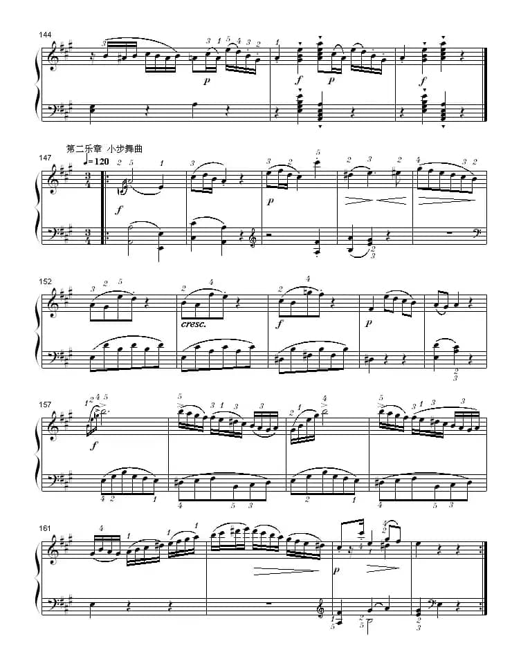 A大调钢琴奏鸣曲