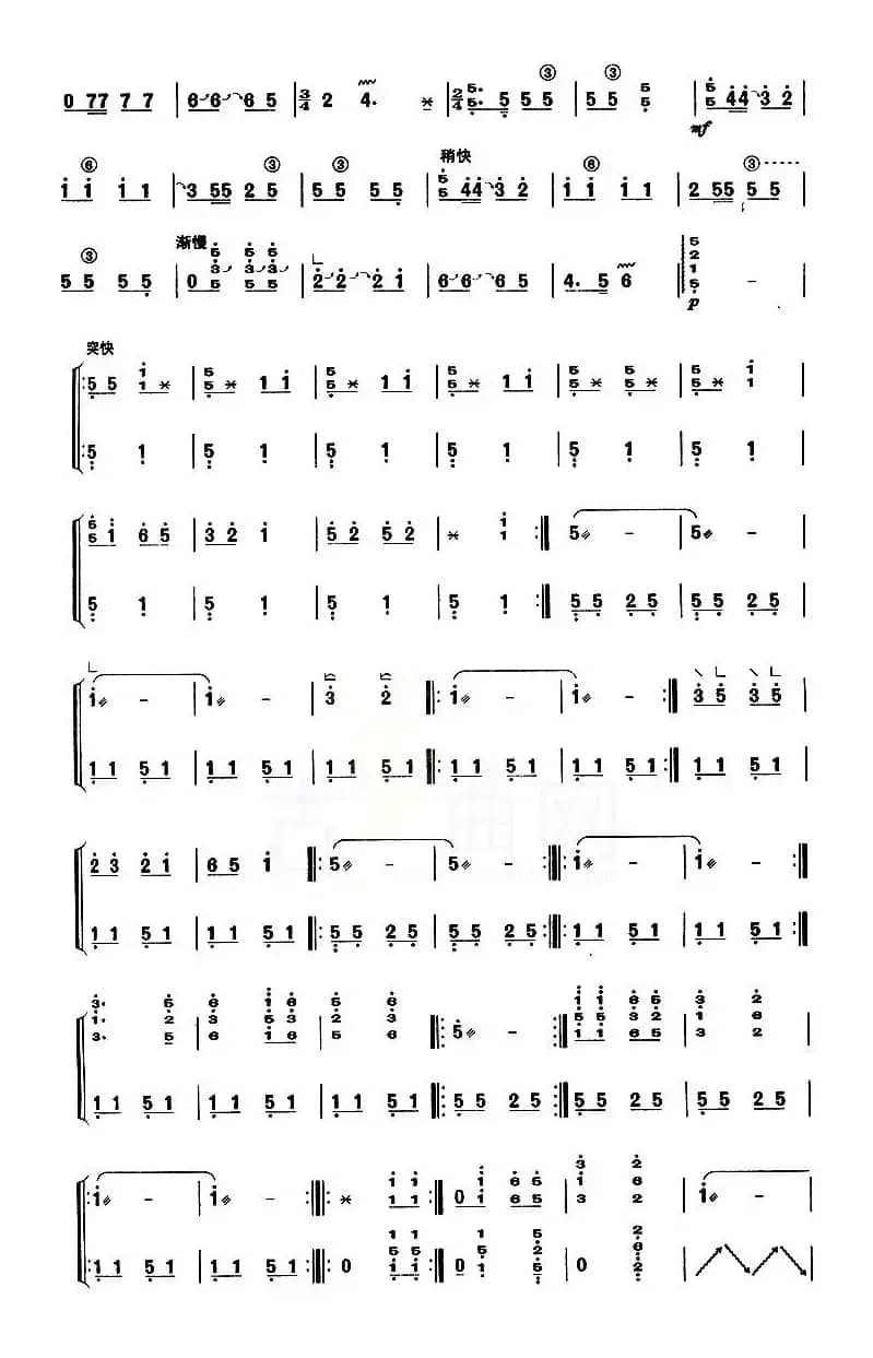 包楞调（【上海筝会】考级八级曲目）